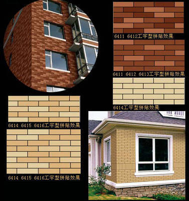 南京陶瓷-億潤建材-聯興陶瓷-外墻磚 - 聯興瓷磚 - 九正(中國建材第一網)