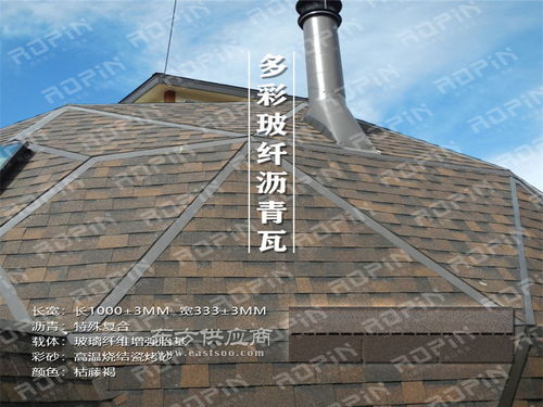 可樂瓦廠家 榮平建材 在線咨詢 南平可樂瓦圖片