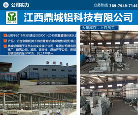 鋁合金模板租賃方法
