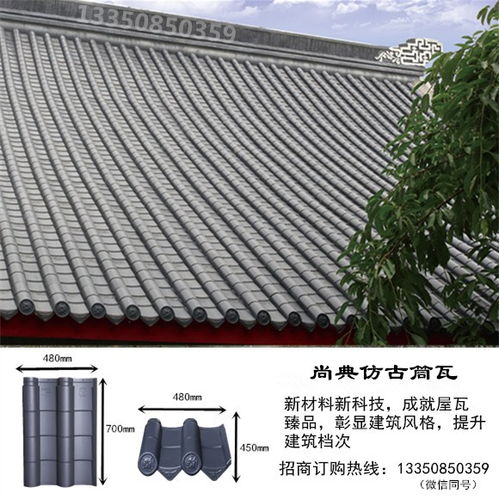 【各類琉璃瓦規(guī)格史上全琉璃瓦規(guī)格建材知識_學堂】- 